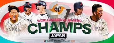 My Experience at the World Baseball Classic Final - New Era Prep